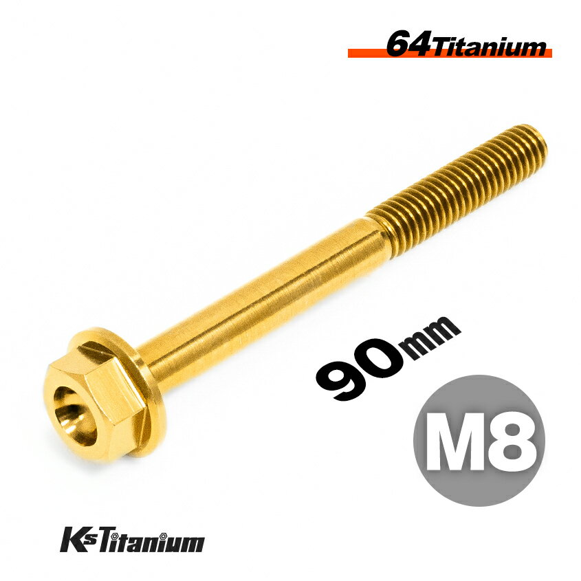 ܥ M890 P1.25 ñ 1 64 ե󥸥ܥ å 25mm Ti-6Al-4V Gr5 ...