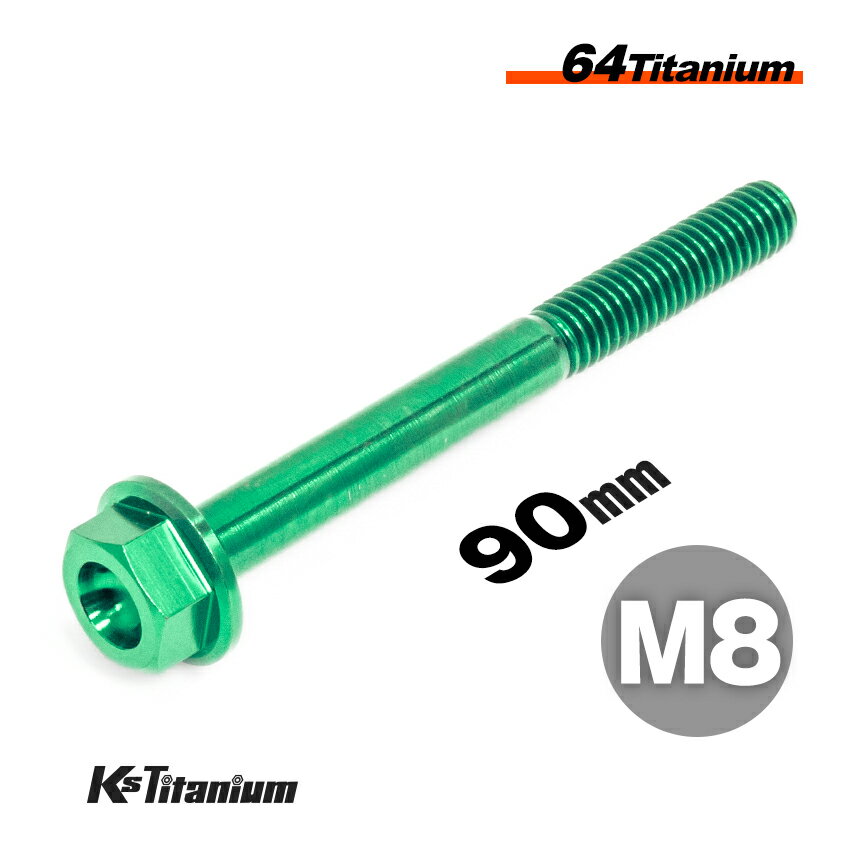 ܥ M890 P1.25 ñ 1 64 ե󥸥ܥ å 25mm Ti-6Al-4V Gr5 ...