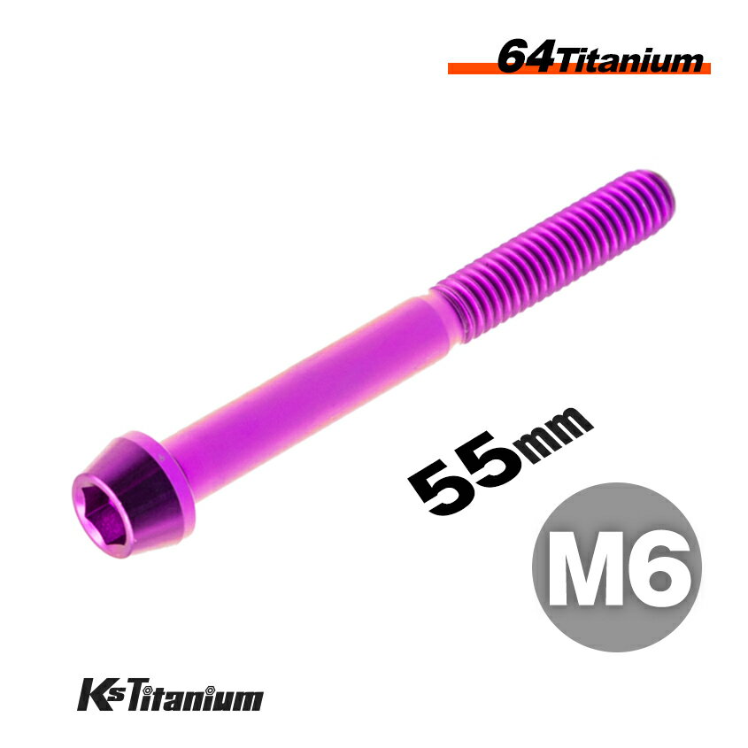 ܥ M655 P1.0 ѡץ 1 64 ơѡܥ M6 å 25mm Х 쥹ȥ ѡ   ɥ쥹å  쥹ȥ  
