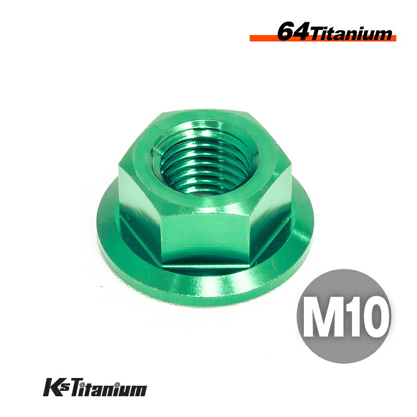 M10 ʥå P1.25 64 ʥå ꡼ 1 ե󥸥ʥå Ti-6Al-4V Gr5  Х ...