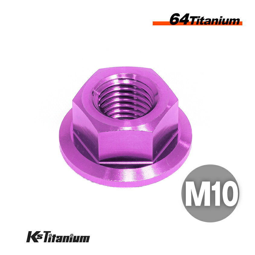 M10 ʥå P1.25 64 ʥå ѡץ 1 ե󥸥ʥå Ti-6Al-4V Gr5  Х ...