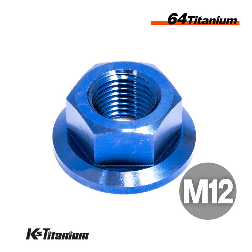 M12 ʥå P1.25 64 ʥå ֥롼 1 ե󥸥ʥå Ti-6Al-4V Gr5  Х ...