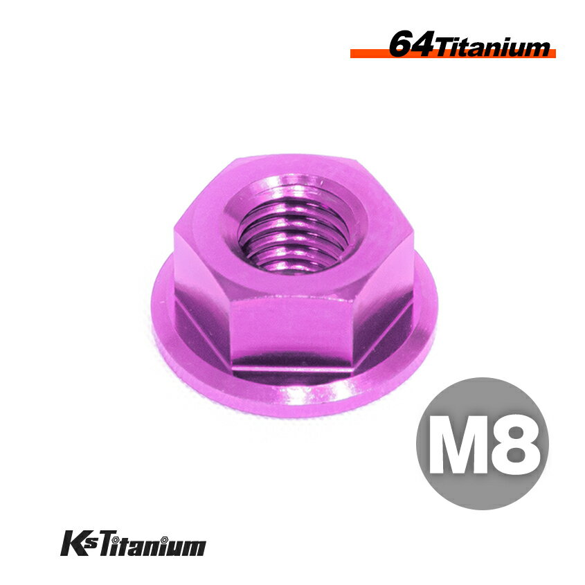 M8 ʥå P1.25 64 ʥå ѡץ 1 ե󥸥ʥå Ti-6Al-4V Gr5  Х ...