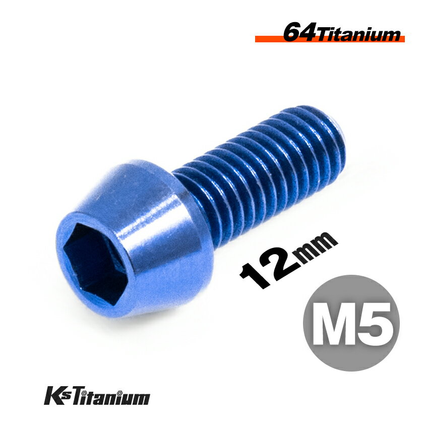 ܥ M512 P0.8 ֥롼 1 64 ơѡܥ ͥ Ti-6Al-4V Gr5  Х ...