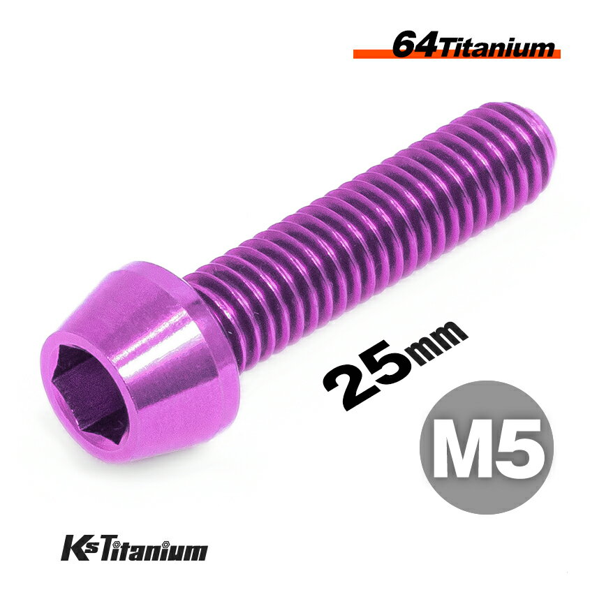 ܥ M525 P0.8 ñ 1 64 ơѡܥ ͥ Ti-6Al-4V Gr5  Х ѡ...