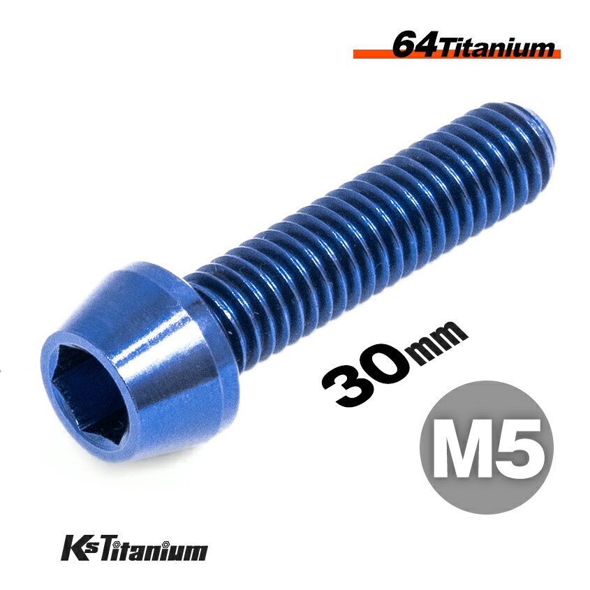 ܥ M530 P0.8 ֥롼 1 64 ơѡܥ ͥ Ti-6Al-4V Gr5  Х ...