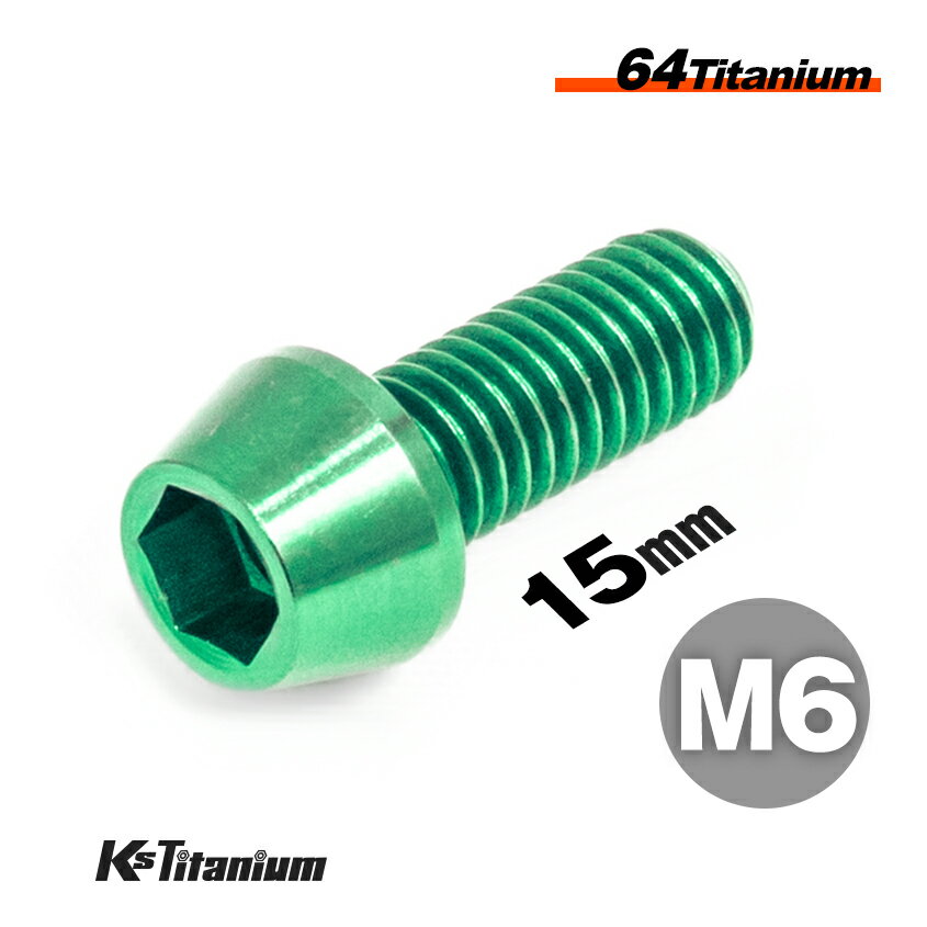 ܥ M615 P1.0 ꡼ ñ 1 64 ơѡܥ ͥ Ti-6Al-4V Gr5  ...