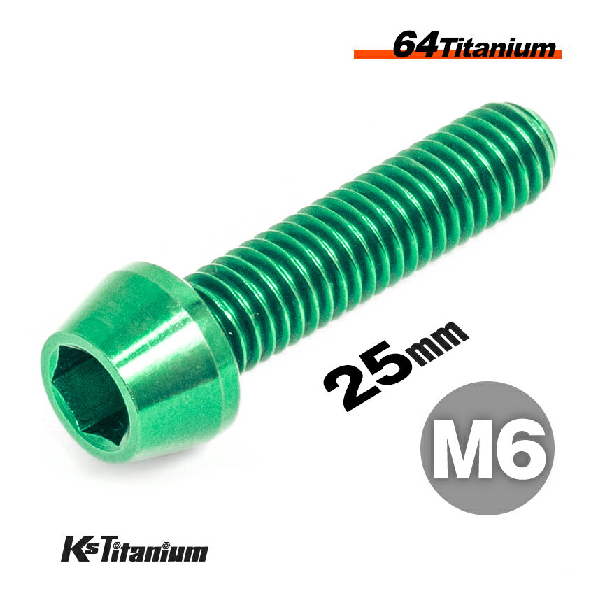 ܥ M625 P1.0 ꡼ ñ 1 64 ơѡܥ ͥ Ti-6Al-4V Gr5  ...