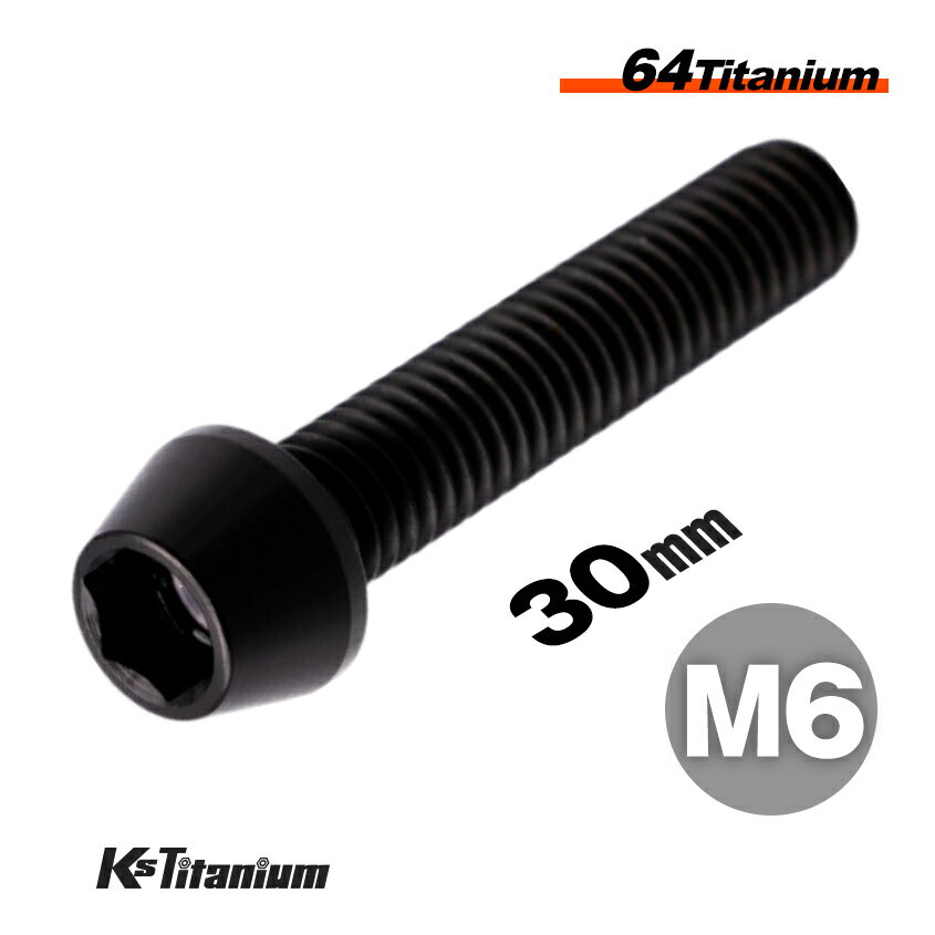 ܥ M630 P1.0 ֥å 1 64 ơѡܥ ͥ Ti-6Al-4V Gr5  Х ѡ...