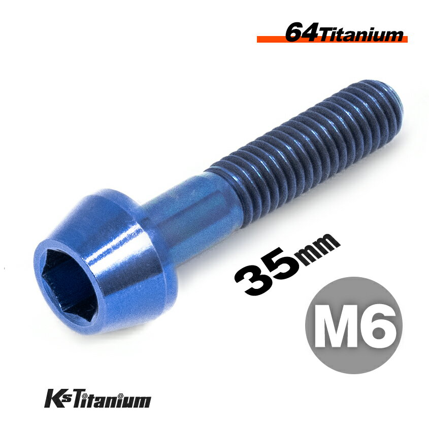 ܥ M635 P1.0 ֥롼 1 64 ơѡܥ å 25mm Ti-6Al-4V Gr5  Х ѡ ž ܥ M6   ɥ쥹å  쥹ȥ  
