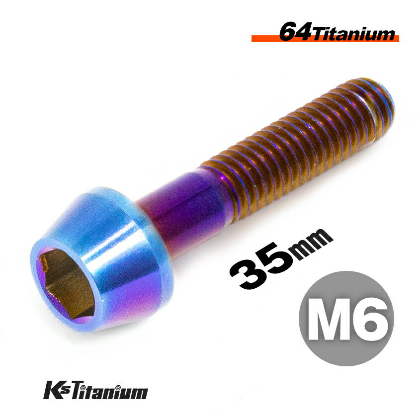 ܥ M635 P1.0 ñ 1 64 ơѡܥ å 25mm Ti-6Al-4V Gr5  Х ѡ ž ܥ M6   ɥ쥹å  쥹ȥ  