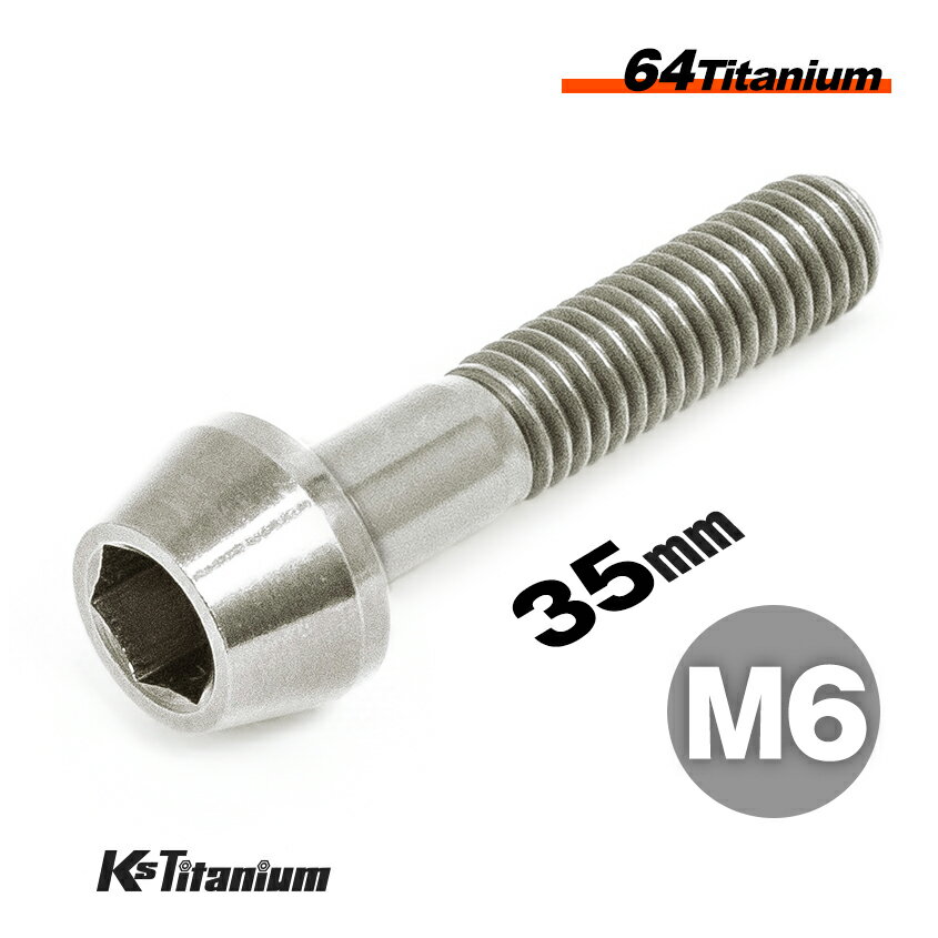 ܥ M635 P1.0 ñ 1 64 ơѡܥ å 25mm Ti-6Al-4V Gr5  Х ѡ ž ܥ M6   ɥ쥹å  쥹ȥ  