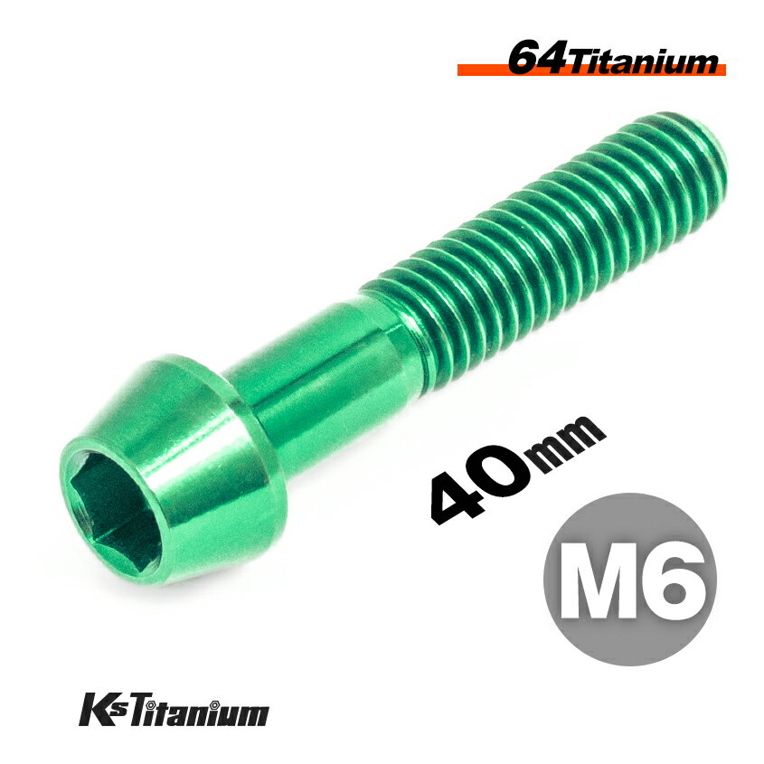 ܥ M640 P1.0 ñ 1 64 ơѡܥ å 25mm Ti-6Al-4V Gr5  ...