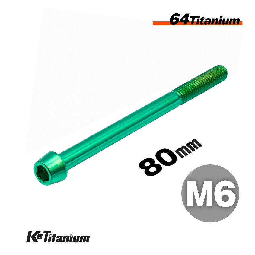 ܥ M680 å25mm P1.0 ơѡܥ ꡼ 1 64 M6 Х 쥹ȥ ѡ  ...