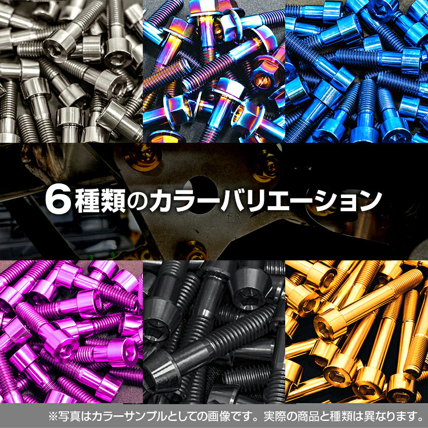 チタンボルト M10×40 P1.25 1本売り 64チタン フランジ M10 スレッド 25mm バイク レストア パーツ チタン カスタム ドレスアップ 旧車 レストア 修理 部品 3