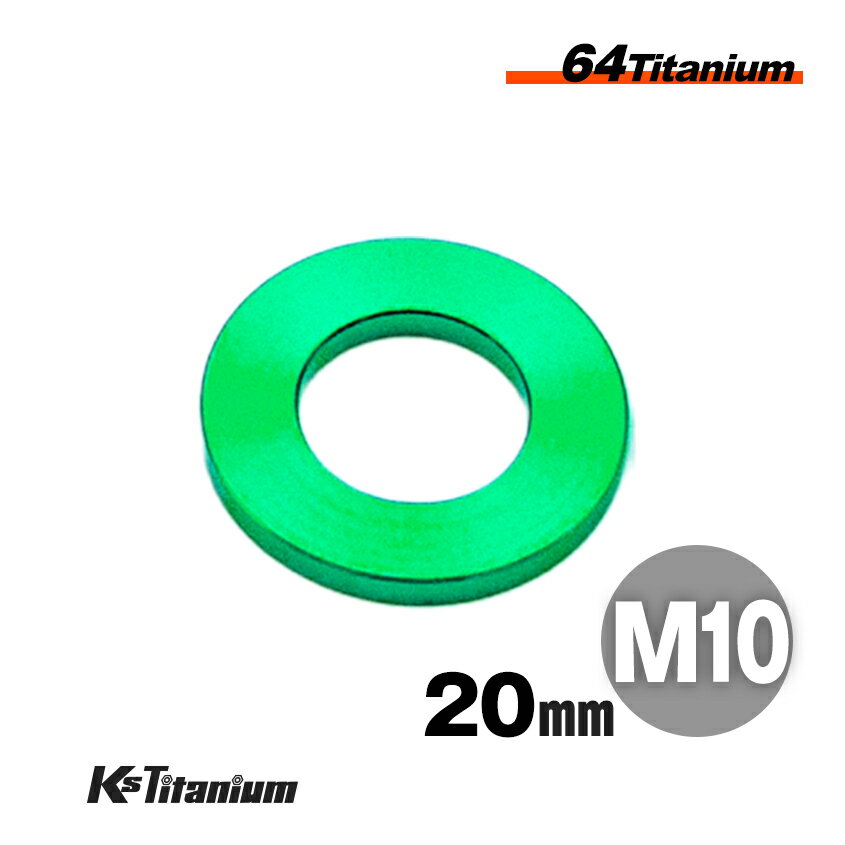 å㡼 ꡼  M10 :20mm :2.0mm 64 å㡼 Ti-6Al-4V Gr5  ...