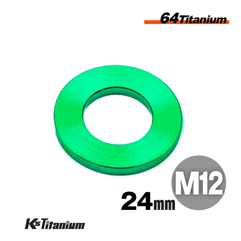 å㡼 ꡼  M12 :24mm :2.5mm 64 å㡼 Ti-6Al-4V Gr5  ...