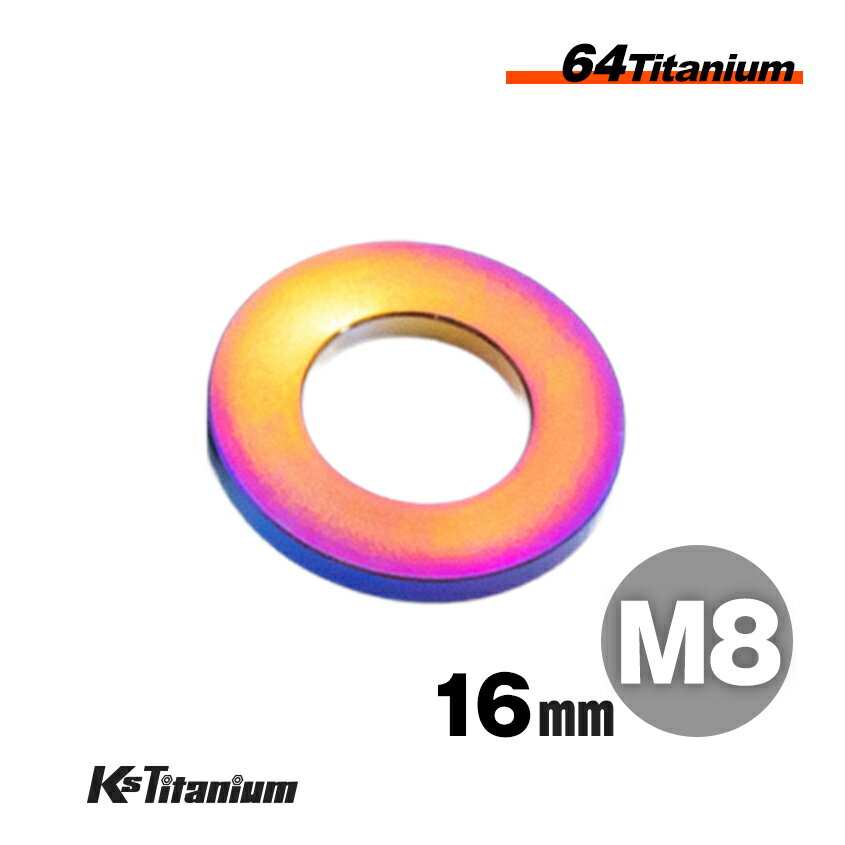 å㡼 Ƥ M8 :16mm :1.7mm 64 å㡼 Ti-6Al-4V Gr5  ¶ ...