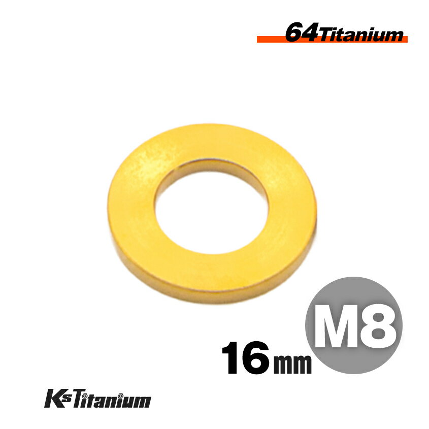 å㡼   M8 :16mm :1.7mm 64 å㡼 Ti-6Al-4V Gr5  ¶...
