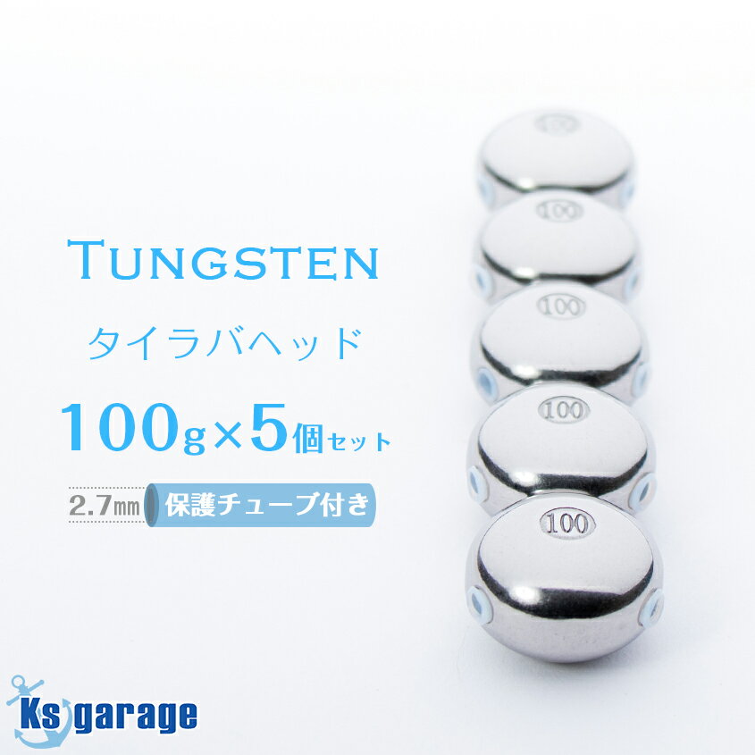  󥰥ƥ 100g 5ĥå ݸ塼դ  إå ͷư 󥫡  󥰥ƥإå Ĭк Хإå