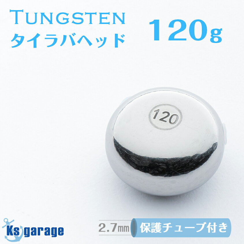  󥰥ƥ 120g (ݸ塼դ) 1ñ  إå ͷư 󥫡 Хإå  󥰥ƥإå Ĭк (5ĥåȾʤ)