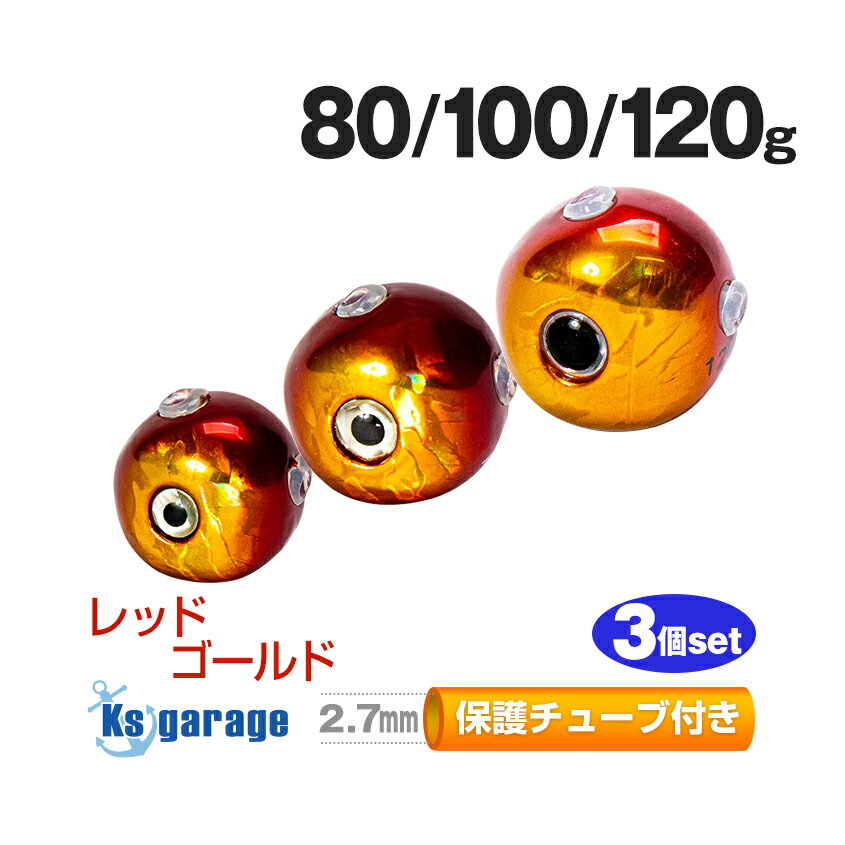 紅牙 タイラバオモリ 14個セット 楽天市場】タイラバ セット(オモリ|仕掛け・フック