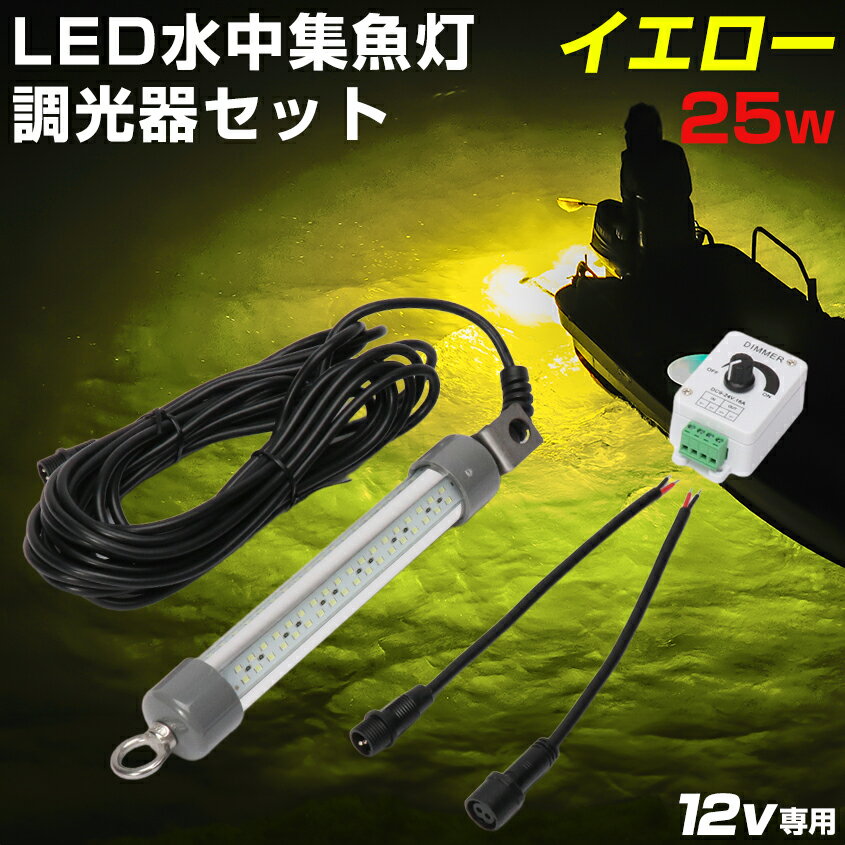 饹ʥ   25w Ĵ糧å  潸 LED 3853lm 12v Хåƥ꡼  饤 饹...