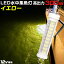 集魚灯 12v 専用 イエロー 300w 水中集魚灯 シラスウナギ 漁 水中灯 高出力 32000lm 水中ライト 黄色 しらすうなぎ 道具 おすすめ LEDライト 夜釣り 夜焚き イカメタル イカ タチウオ アジ 集魚ライト レモンイエロー Ksガレージ 33,000円