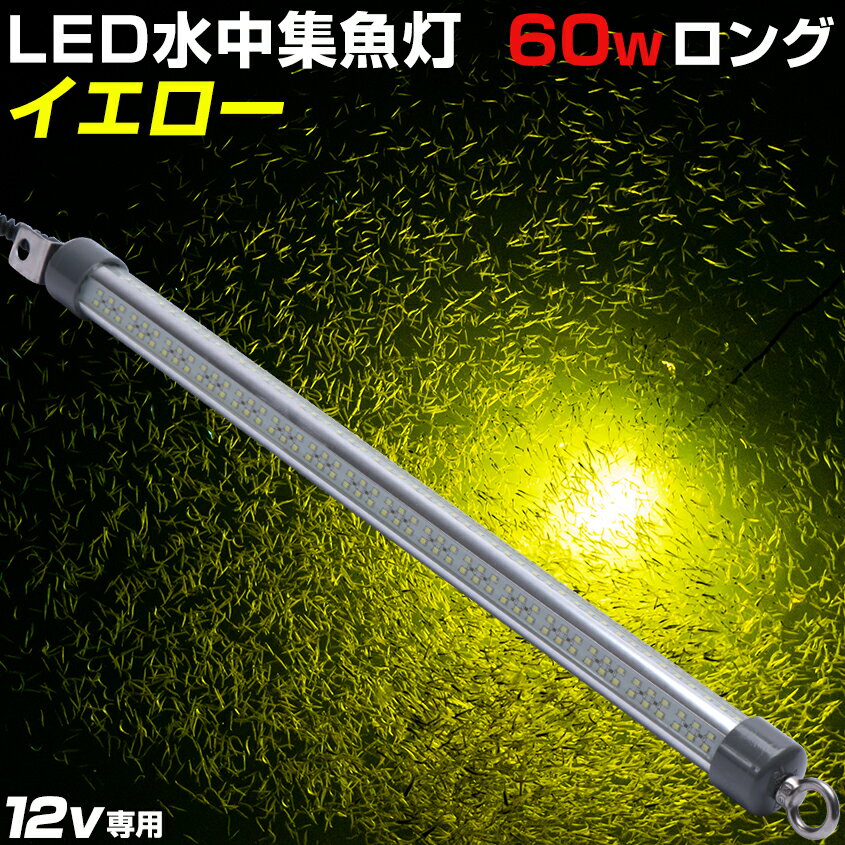   饹ʥ ƻ 潸 60w 9248롼  饤 󥰥 饹ʥ  LED  ʲ     ˤŪ 饤 DC 12v Хåƥ꡼ ư꡼ѥХåƥ꡼ Ѳǽ