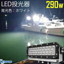 遠藤照明 ERS4871W アウトドアスポットライト（看板灯） ランプ別売 工事必要