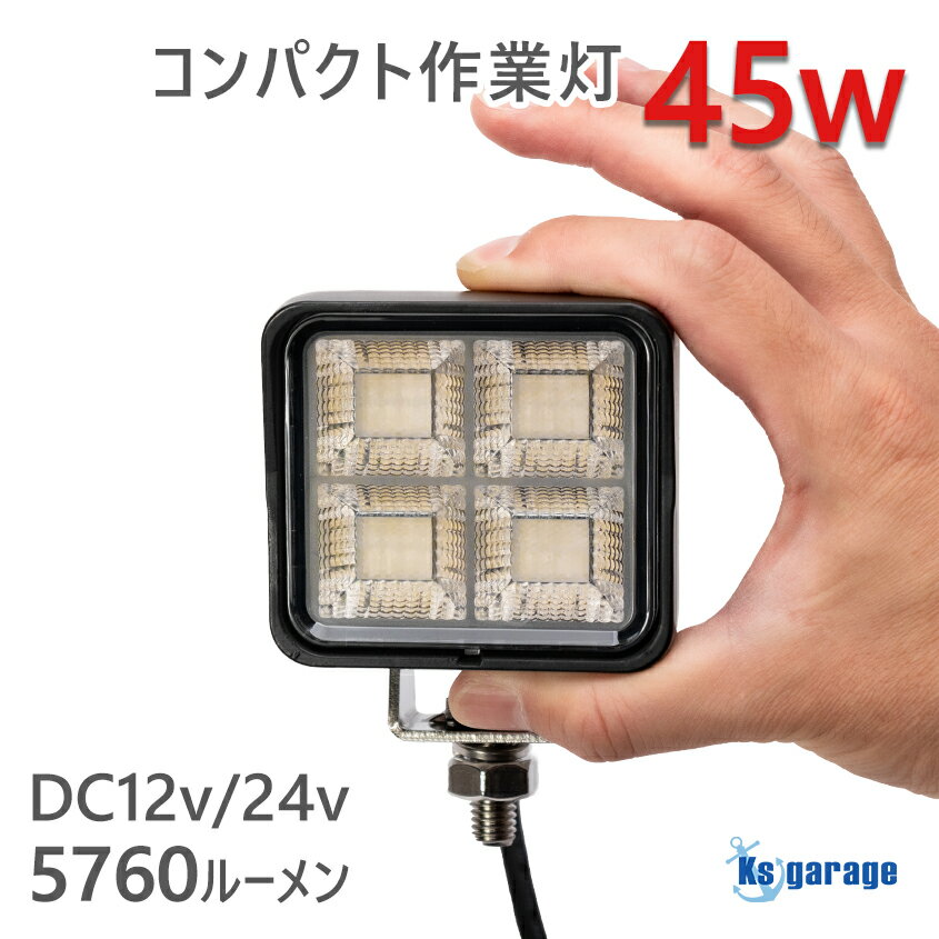 楽天市場】サーチライト 12Vの通販 楽天市場】サーチライト 12Vの通販