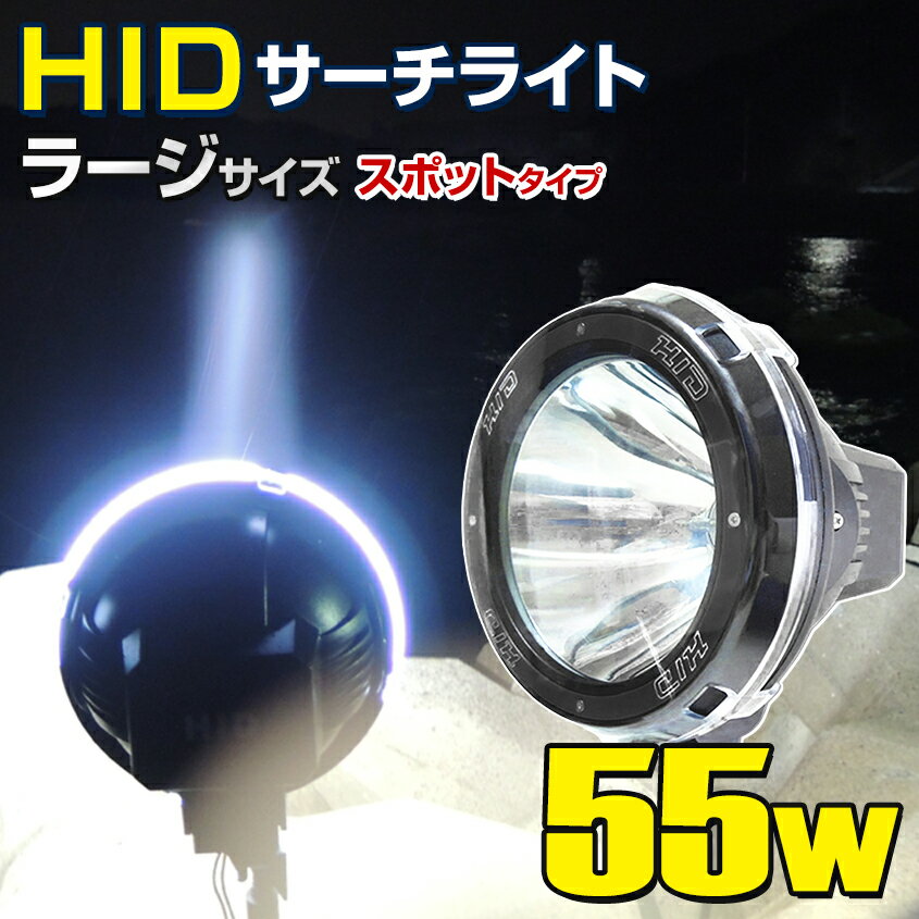 HID 饤 ɿ  ɿ  ܡ    ŵ  ν 緿  ݥåȥ 55w 12v 24v ȼ͵Υ500mʥ顼