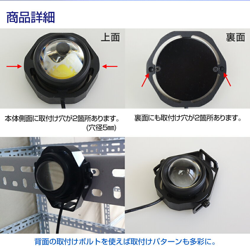 【2個セット】 デイライト LED 汎用 ブルー (濃い青) 丸型 デイランプ フォグランプ 後付け ランプ ライト パーツ 車用品 バイク用品 小型 フォグライト プロジェクター 10w 12v 24v 兼用 スポット配光 ハイエース 200系 キャラバン nv350 プリウス30 CHR 原付 スクーター