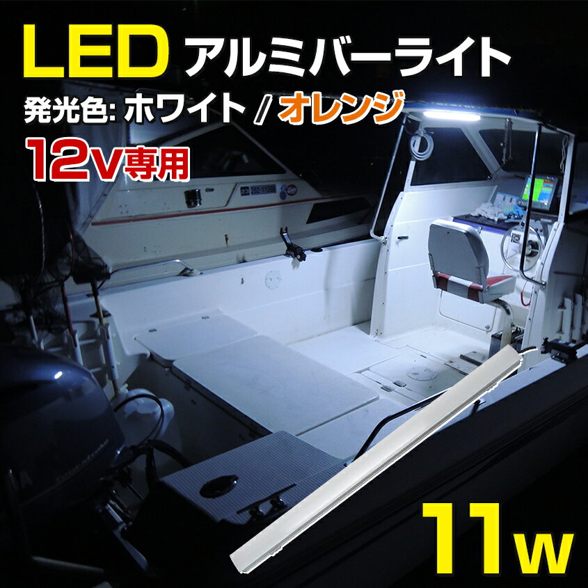 LEDテープ 防水 12v 【11w ショート】 