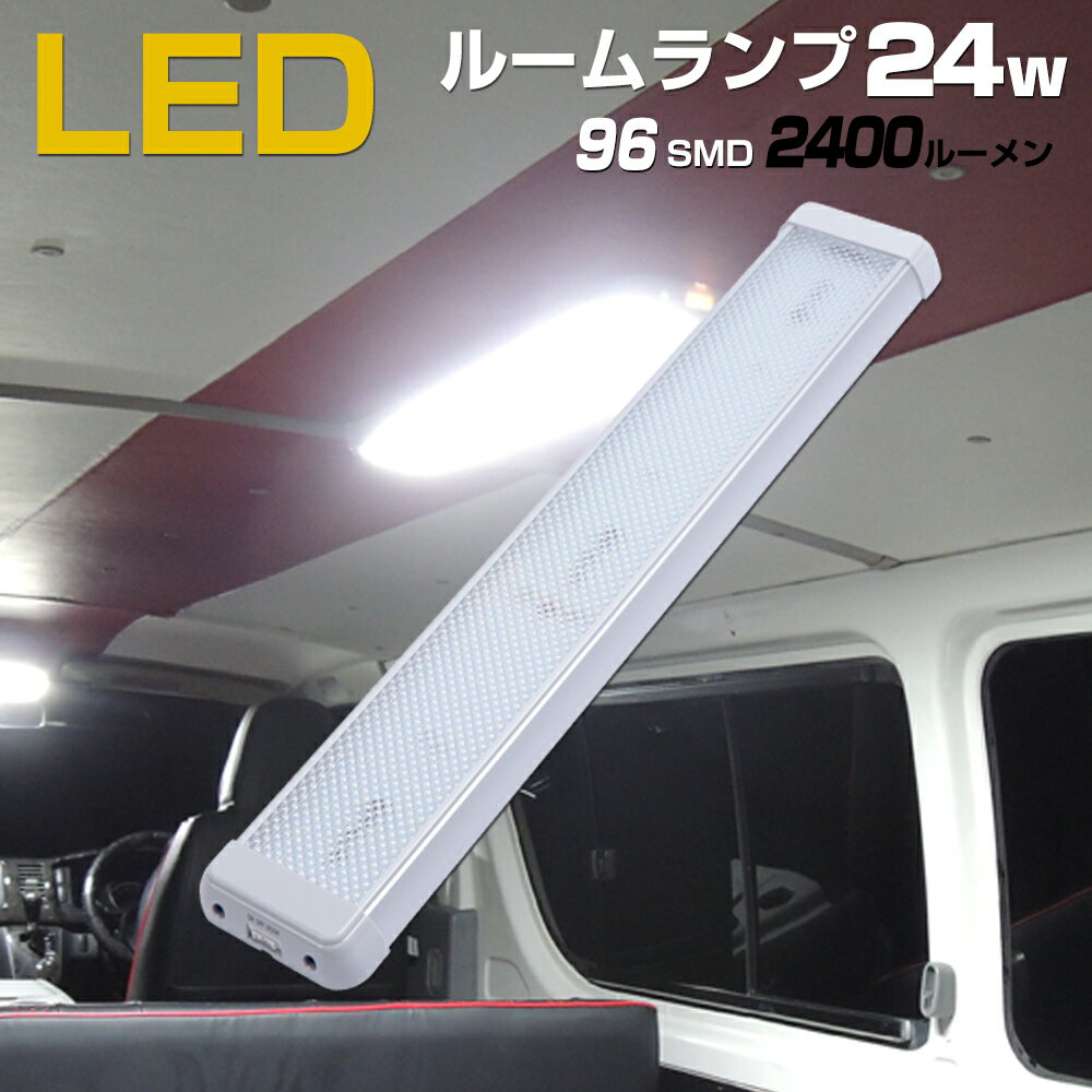 롼 LED  ϥ 뤤  Х nv350    ԥ󥰥 Х ȥå ֥ꥤ LED 24w 2400롼 24v 12v  饤