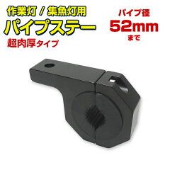 https://thumbnail.image.rakuten.co.jp/@0_mall/auc-ksgarage/cabinet/product-img/kngp-52mm/kngp-52mm-b.jpg