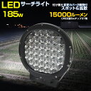 スバル サンバートラック サンバーバン サンバーディアス S5系 S3系 L1B フォグランプ LED バルブ 黄色 白色 爆光 ホワイト イエロー