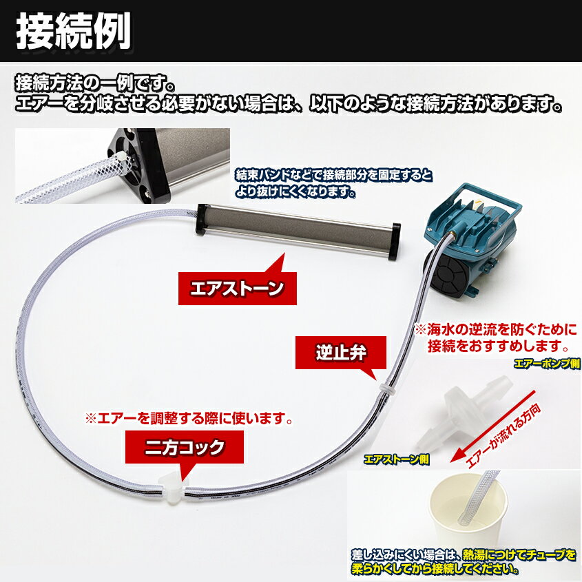 エアーポンプ 【 12v 専用】 船 いけす エアー ポンプ 35w 68L/毎分 【エアーポンプ本体 / いぶき エアストーン 30-300 / エアホース 3m / その他付属品付き フルセット】 船舶 漁船 遊漁船 生け簀 300L以下 酸欠防止 25ft以上のボート 活魚 運搬 生き餌 イカ 車 水槽通販格安セール情報 楽天 通販