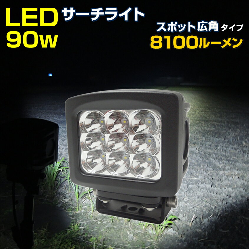   饤 LED 90w ܡ    뤤 饤 LED 12v 24v  ݥå Ʊȼ ȼ͵Υ400m  ǥå饤 졼 ŵ ˺Ŭ