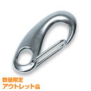 【アウトレット商品】 マガタマフック SUS316 ステンレス 100mm スプリングフック 14mm 12mm 10mm 9mm ロープ対応 船舶 金具 マリングレード ステンレス金具 プレジャーボート ヨット 係留 マリン用品