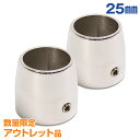 LED作業灯 集魚灯のKsガレージで買える「【アウトレット商品】 リールワインダー 自作 リール 糸巻き機 DIY用 【リールシート 2個セット】 25mm パイプ用 sus316 ステンレス 高耐食 高強度 ライン 巻替え ワインダー ドラグチェッカー リールスタンド 作成 リールディスプレイに」の画像です。価格は1,121円になります。