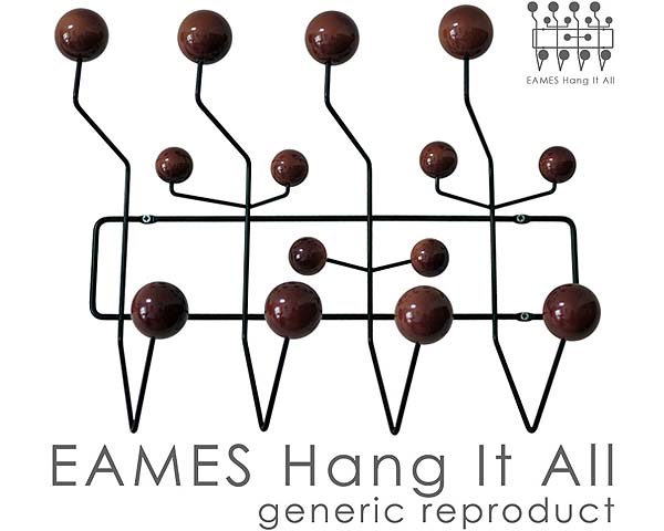 ハング イット　オール　Eames Hang It All CH-02 Brown&Black 送料無料 【北海道・沖縄・離島 発送不可】