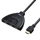 HDMI切替器(3入力・1出力または1入力・3出力) ≪サンワサプライ≫ SW-HD31BD 【送料無料】【離島 発送不可】