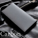 【送料無料】≪BEAMZSQUARE(ビームズスクエア)≫ カーボンレザー×グレインレザー長財布 BS-58517BK 【北海道・沖縄・離島 発送不可】