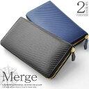 【送料無料】≪Merge(マージ)≫ カーボン加工×牛革ラウンドファスナー長財布 MG-1785 【北海道・沖縄・離島 発送不可】