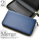 【送料無料】≪Merge≫ カーボン加工×牛革ラウンド長財布 オーガナイザーVer. MG-1867 【北海道・沖縄・離島 発送不可】