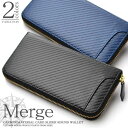 【送料無料】≪Merge≫ カーボン加工×牛革ラウンド長財布 MG-1868 【北海道・沖縄・離島 発送不可】