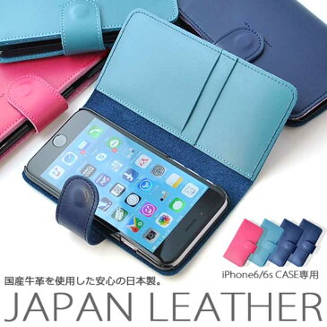 【送料無料】日本製 牛革 iPhone6・iPhone6s用 手帳型スマホケース　CE-201