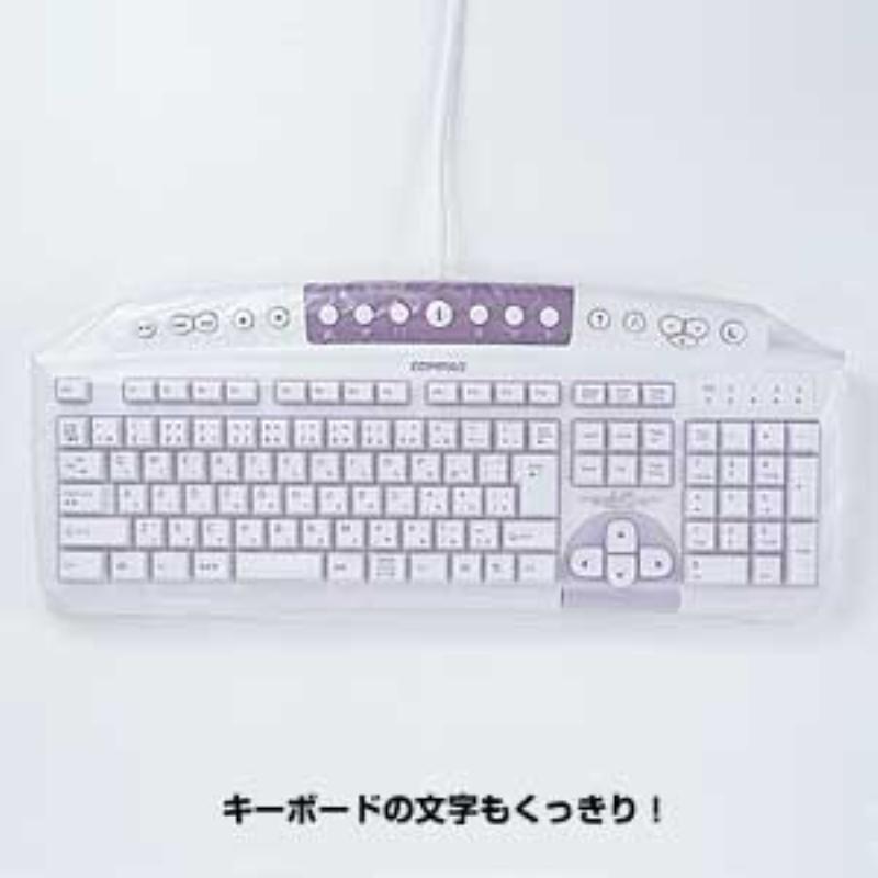 シリコンマルチキーボードカバー　≪サンワサプライ≫　FA-MULTI 【離島 発送不可】 3