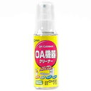 OAクリーナー ≪サンワサプライ≫ CD-ECO1 【離島 発送不可】